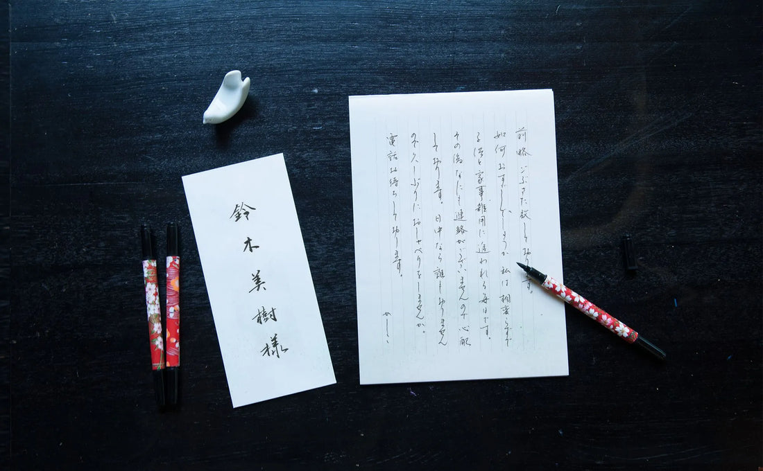 Good Handwriting Brings Benefits: “From Today, Beautiful Writing!” Letter Set