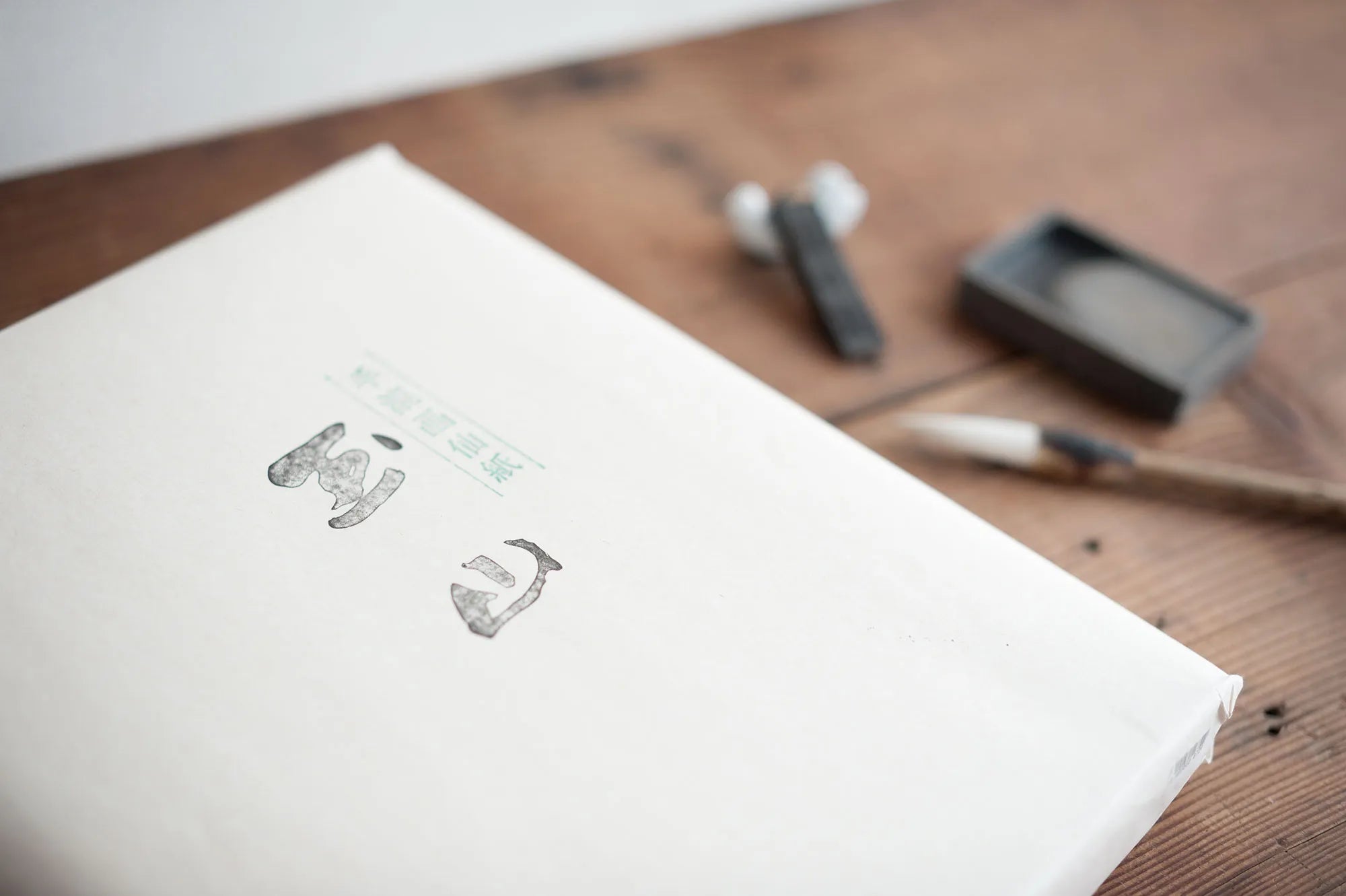 Japanese Calligraphy Paper