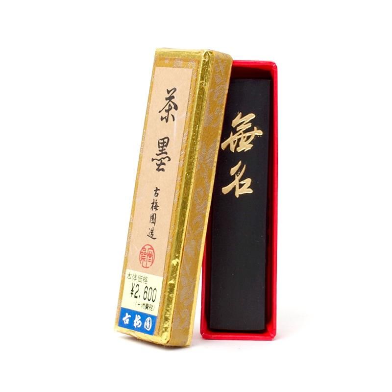 Chaboku Munmei 1.0-chō (Kobaien)