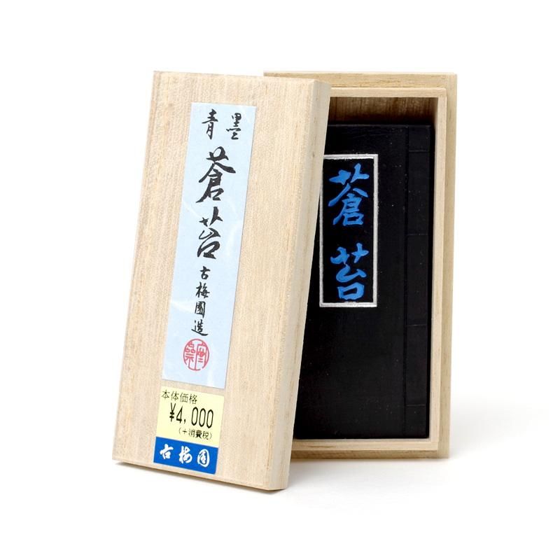Sōtai Small 1.5-chō (Kobaien)