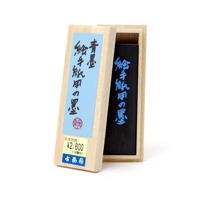 Aosumi Etegami-yō no Boku 1.0-chō (Kobaien)