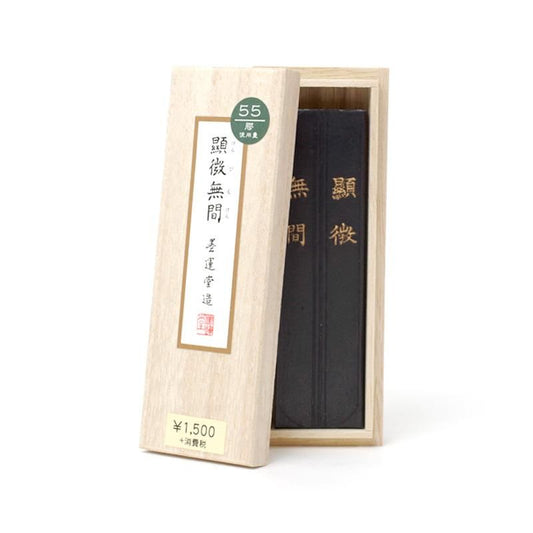 Kenbi Muken 1.5-chō (Boku-Undo)