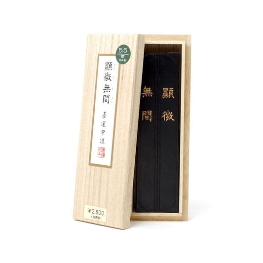 Kenbi Muken 3.0-chō (Boku-Undo)