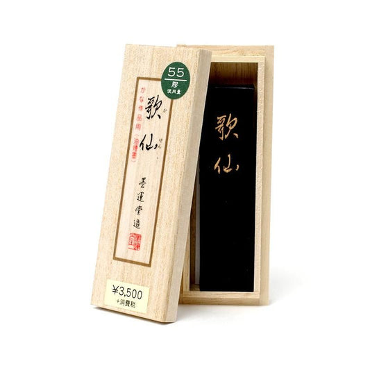 Kasen 1.0-chō (Boku-Undo)