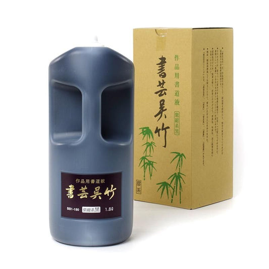 Shogei Kuretake Shikon Series 1.8L