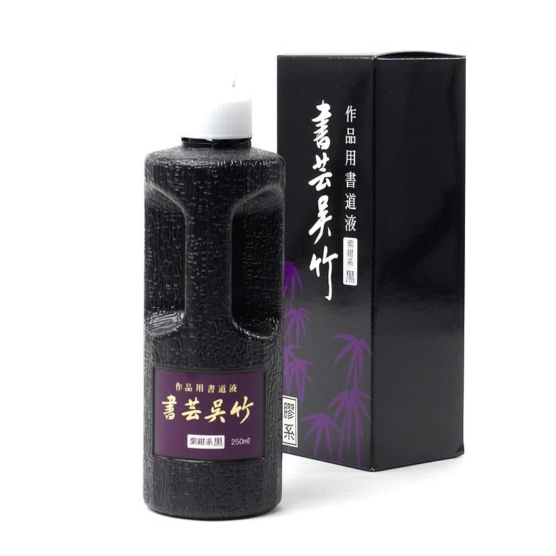 Shogei Kuretake Shikon Series 250cc