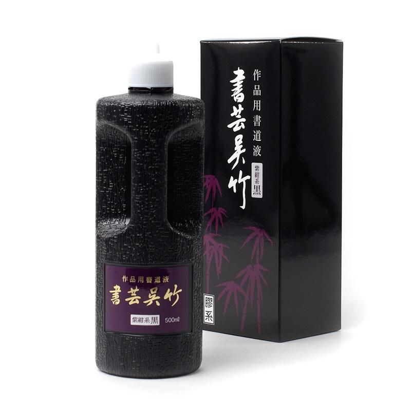 Shogei Kuretake Shikon Series 500cc