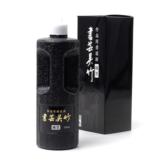 Shogei Kuretake Junkoku 500cc