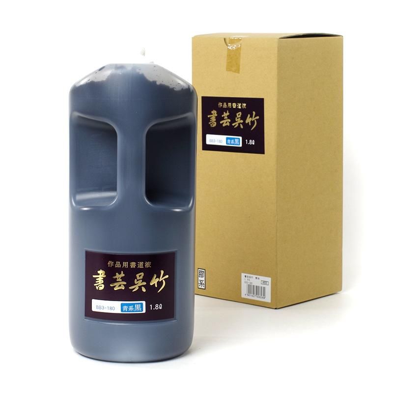 Shogei Kuretake Blue Series 1800ml