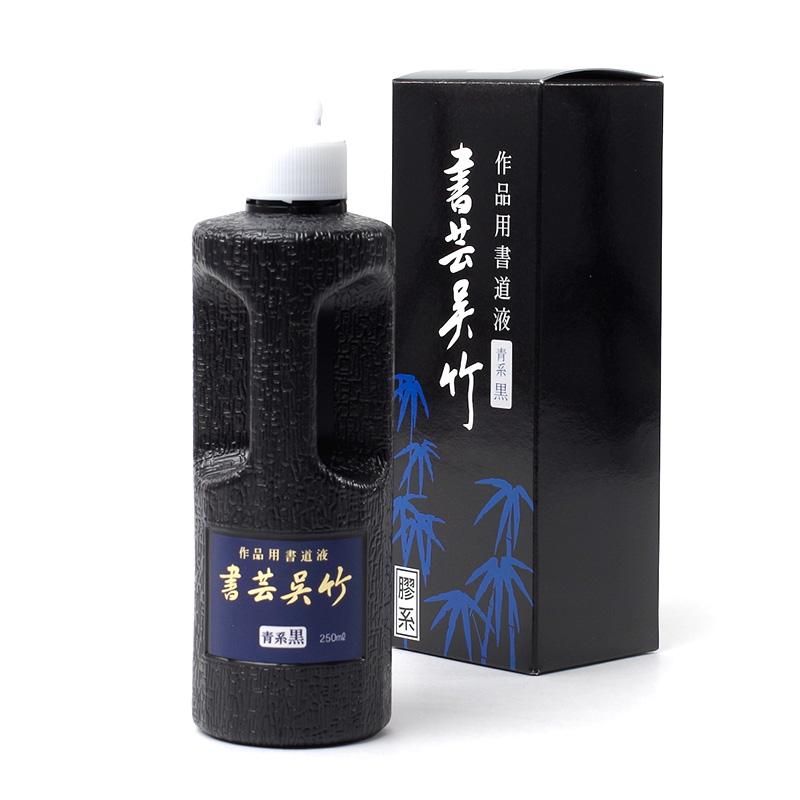 Shogei Kuretake Blue Series 250cc