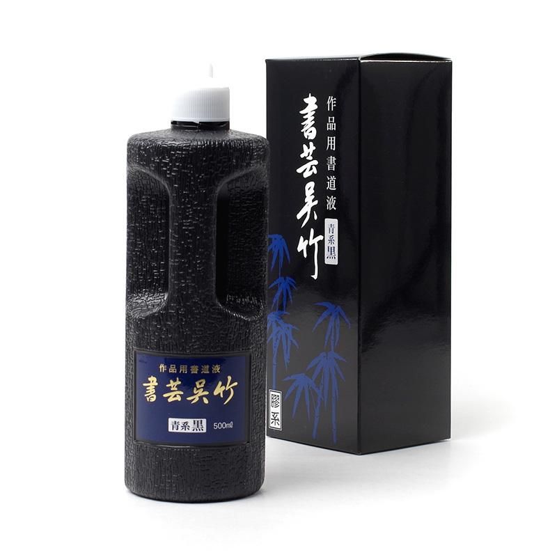 Shogei Kuretake Blue Series 500cc