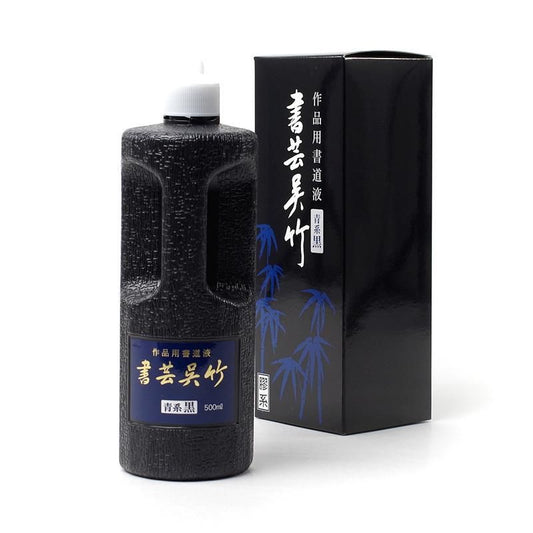 Shogei Kuretake Blue Series 500cc