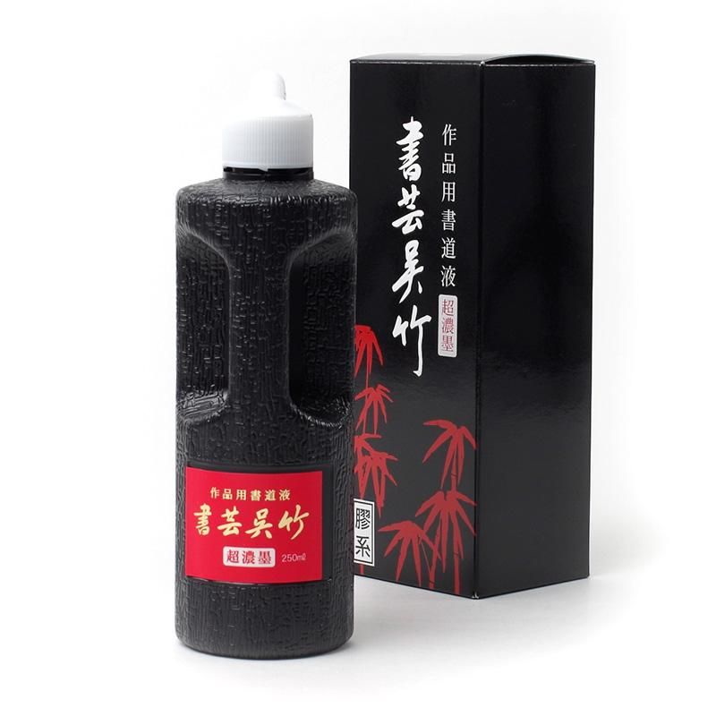 Shogei Kuretake Ultra-Dense 250cc