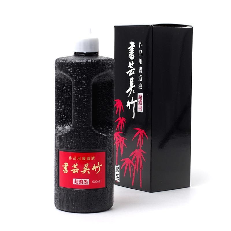 Shogei Kuretake Ultra-Dense 500cc (Kuretake)