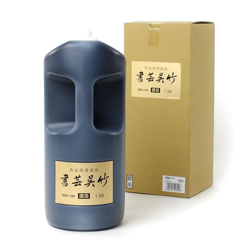 Shogei Kuretake Dense Ink 1800ml (Out of Stock)