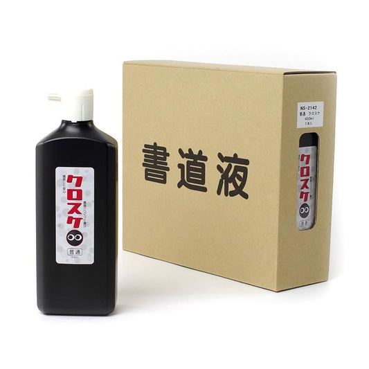 Kurosuke 450cc (Nihon Seiboku)