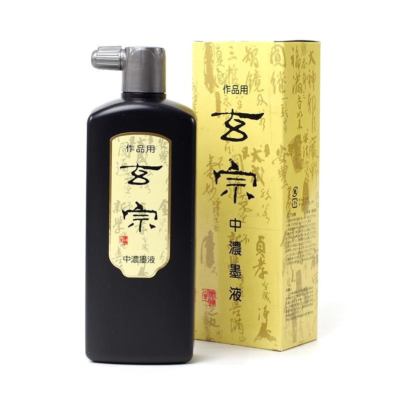 Gensō Medium Ink 500cc (Boku-Undo)