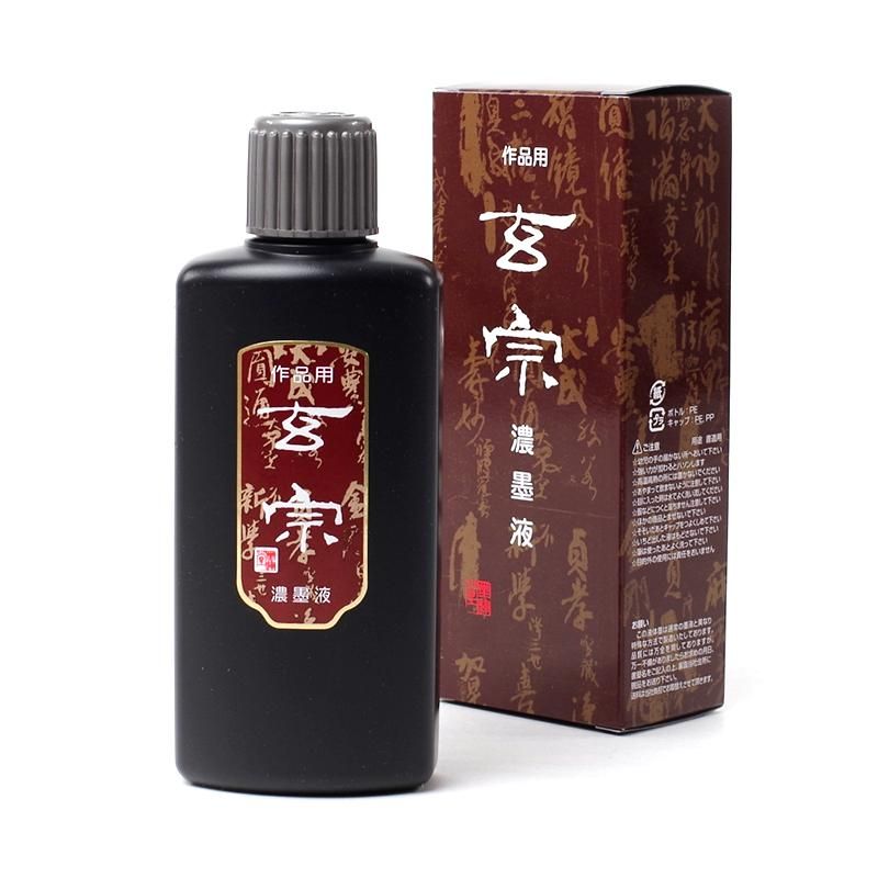 Gensō Dense Ink 200cc (Boku-Undo)