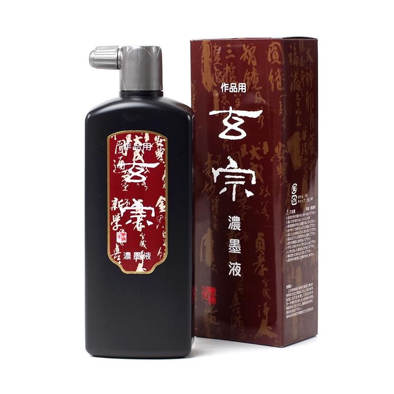 Gensō Dense Ink 500cc (Boku-Undo)