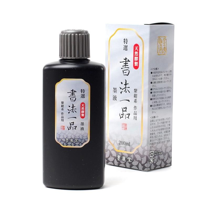 Tokusen Shofū Ippin 200cc (Boku-Undo)