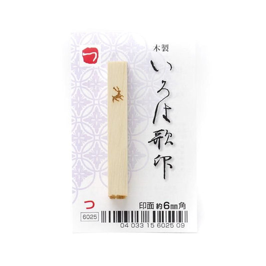 Iroha Poem Stamp "Tsu"