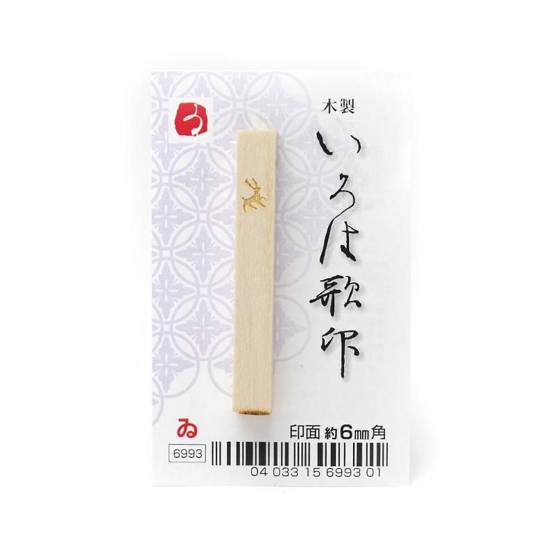 Iroha Poem Stamp "Wi"