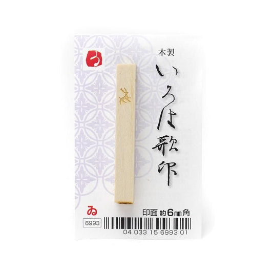 Iroha Poem Stamp "Wi"