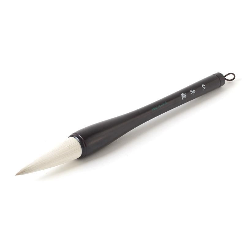 Shōryū No.8 (Shūhitsudō)