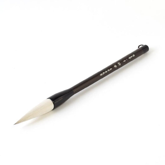 Suihitsu No.1 (Shūhitsudō)