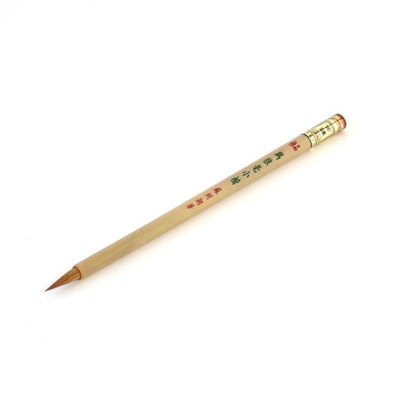 Starting Brush Silkworm Sound (Kinshōhai)