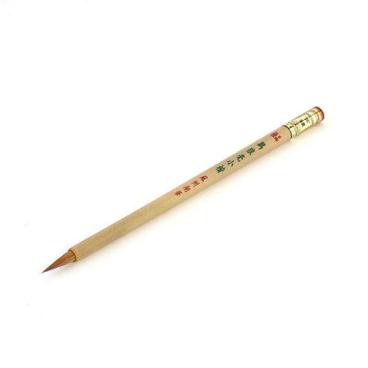 Starting Brush Silkworm Sound (Kinshōhai)