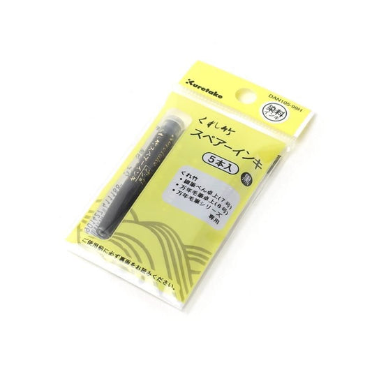Kuretake Fountain Brush Pen Spare Ink 5pcs Kuretake