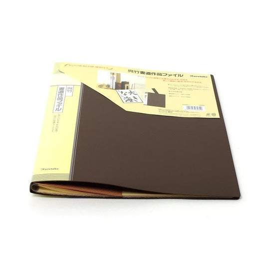 Kuretake Work File for Hanshi