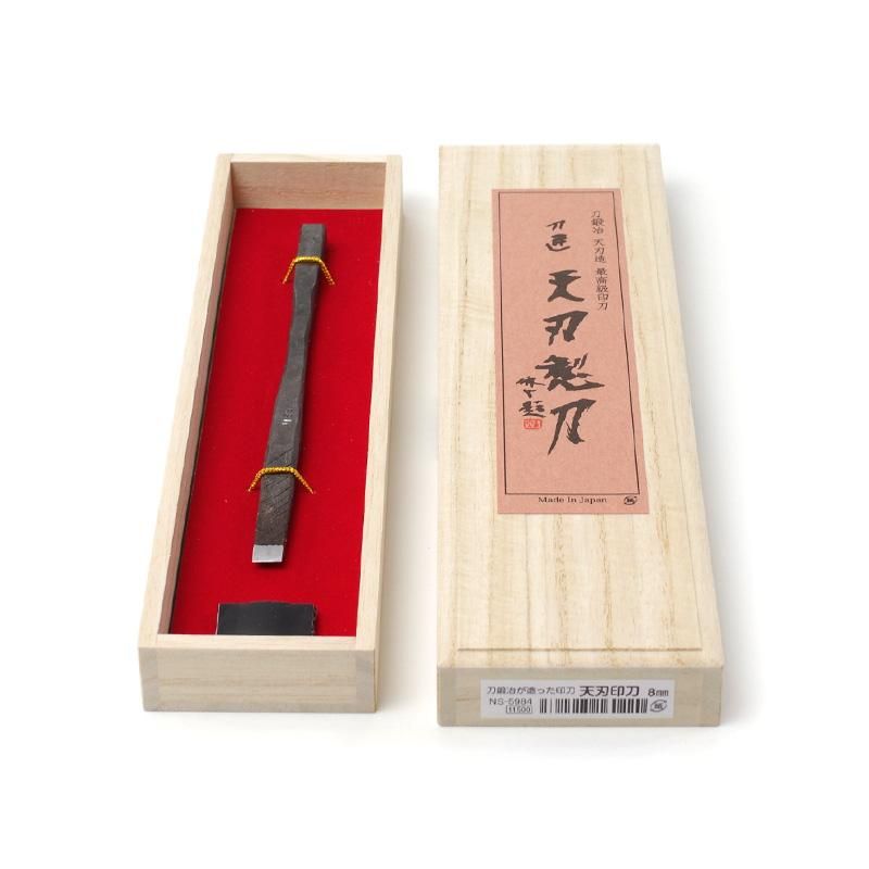Tenjin Seal Carving Knife 8mm Professional Use