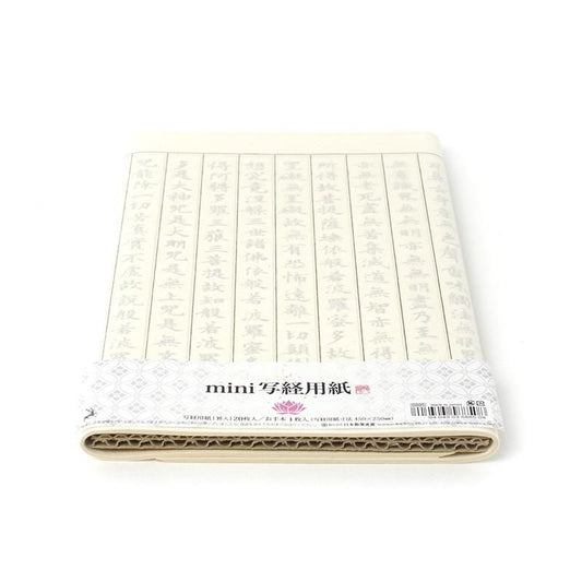 Mini Shakyō Paper (with Copybook), 20 Sheets