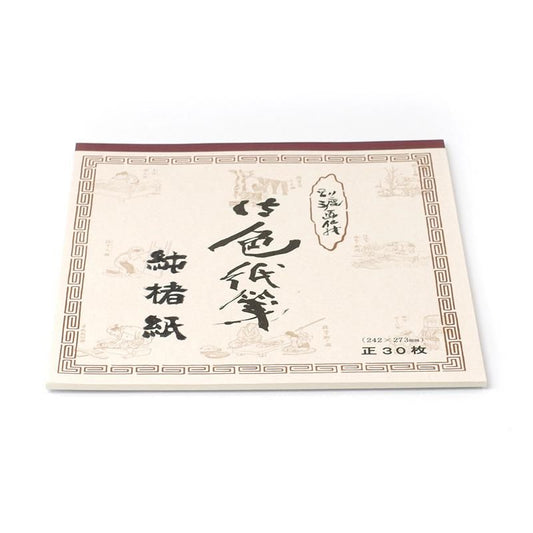 Sumi-e Paper Kozo, Shikishi, 30 Sheets