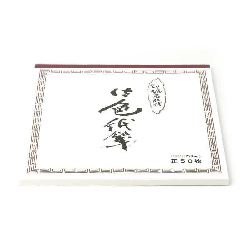 Sumi-e Paper Special-Make, Shikishi, 50 Sheets