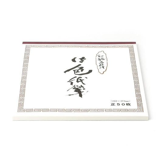 Sumi-e Paper Special-Make, Shikishi, 50 Sheets