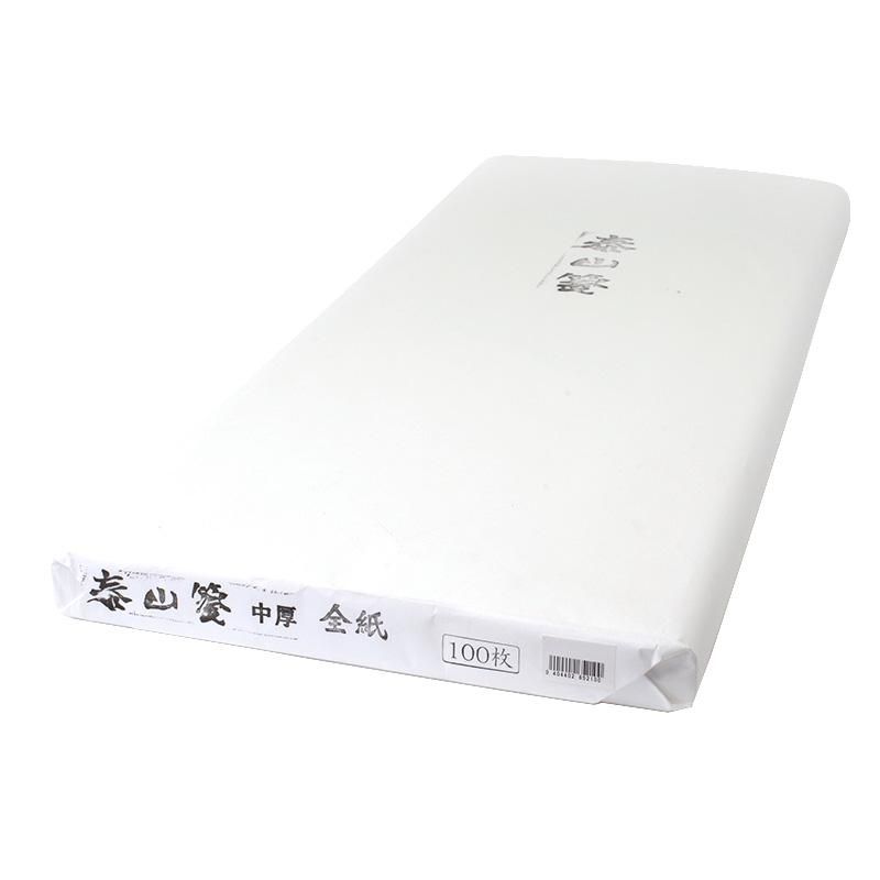 Taizan-sen Medium Full Sheet