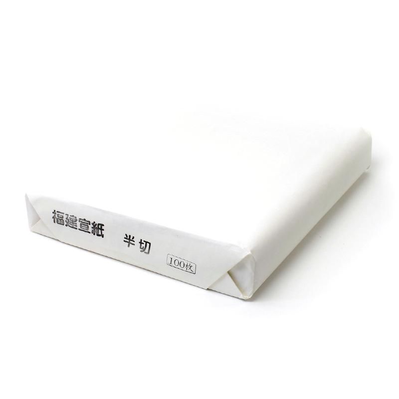 Fujian Xuan Hansetsu