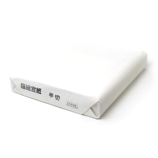 Fujian Xuan Hansetsu