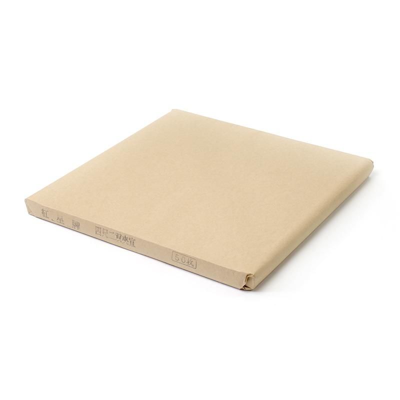 Red Star Brand Four-Shaku Cotton Double-Layer Layered Xuan, Hansetsu