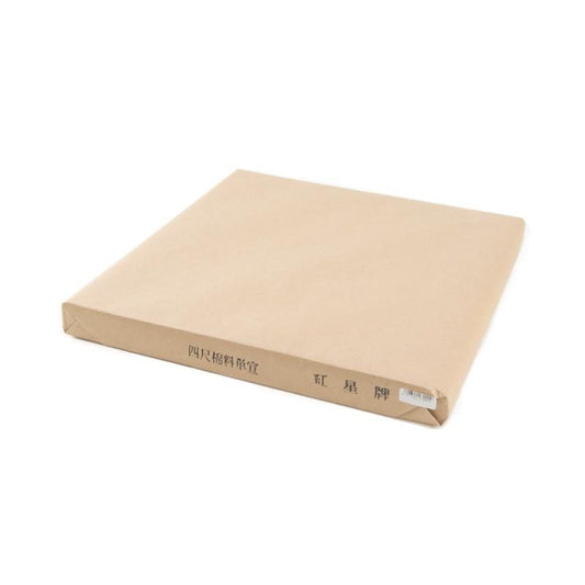 Red Star Brand Four-Shaku Cotton Single Xuan, Hansetsu