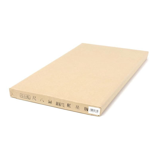 Red Star Brand Refined-Bark Ramon Xuan 53×234cm