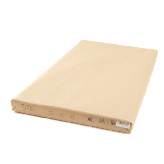 Red Star Brand Cotton Single Xuan 53×234cm