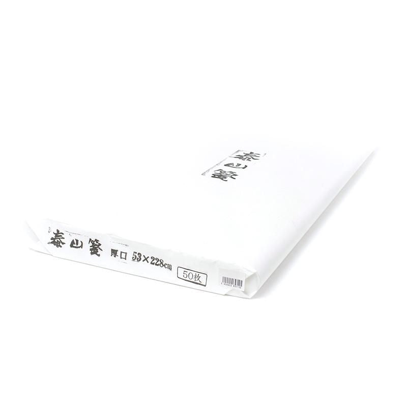 Taizan-sen Thick 53×228cm