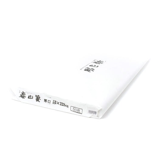 Taizan-sen Thick 53×228cm