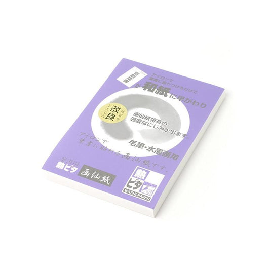 Thermal Adhesive Gassen Paper 100pcs