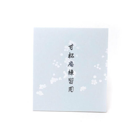 Mame Shikishi Practice Book Torinoko Five Colors 10 Sheets