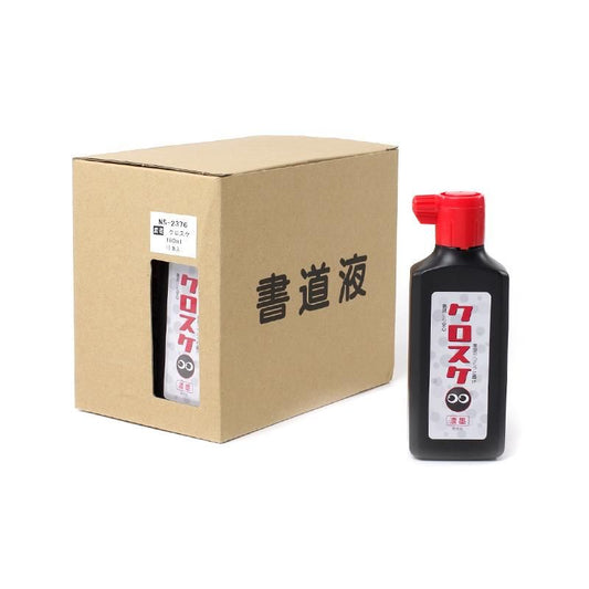 Kurosuke Nōboku 180cc (Nihon Seiboku)